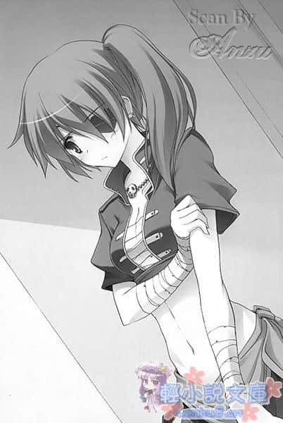 《黑姬柚叶》2 插图（9）
