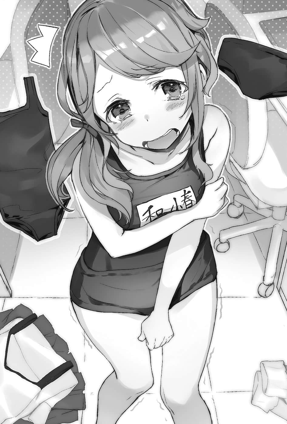 《目標是與美少女作家一起打造百萬暢銷書!!》1 第1章 比起布鞋,我更偏好涼鞋插圖(1)