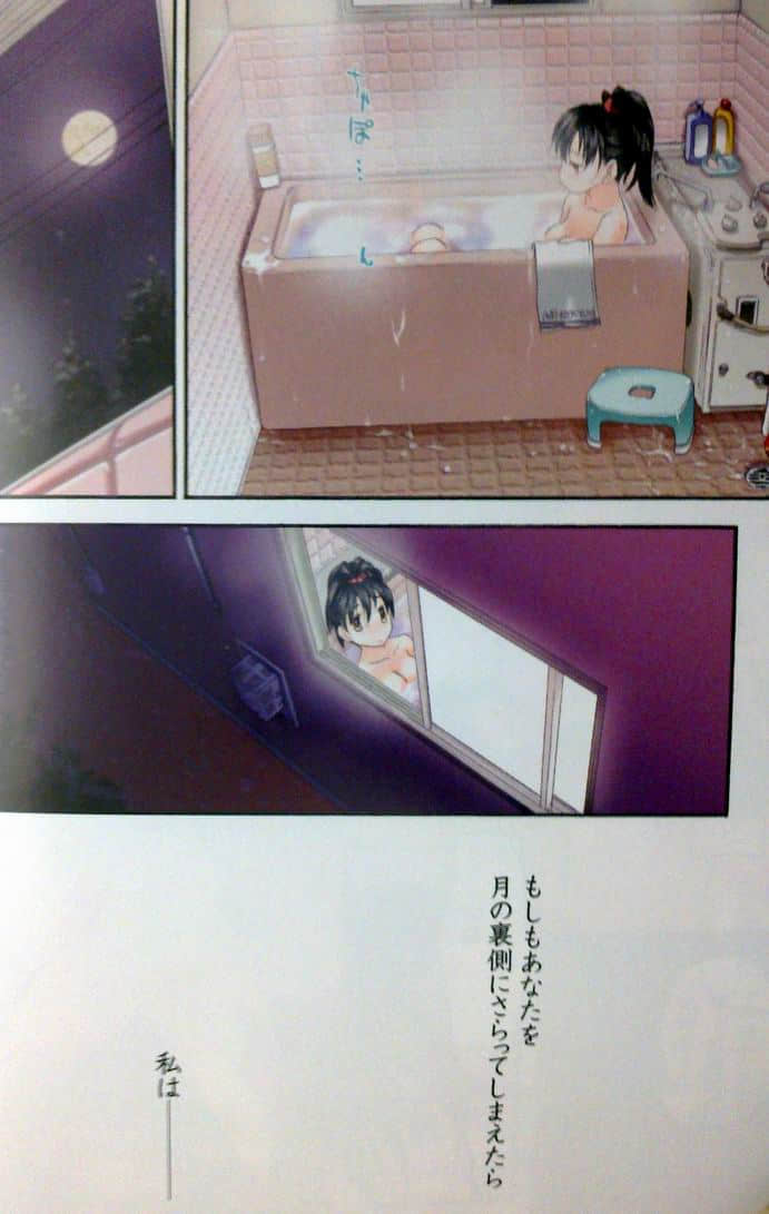 《384403km 绑架你到月球》1 插图（6）