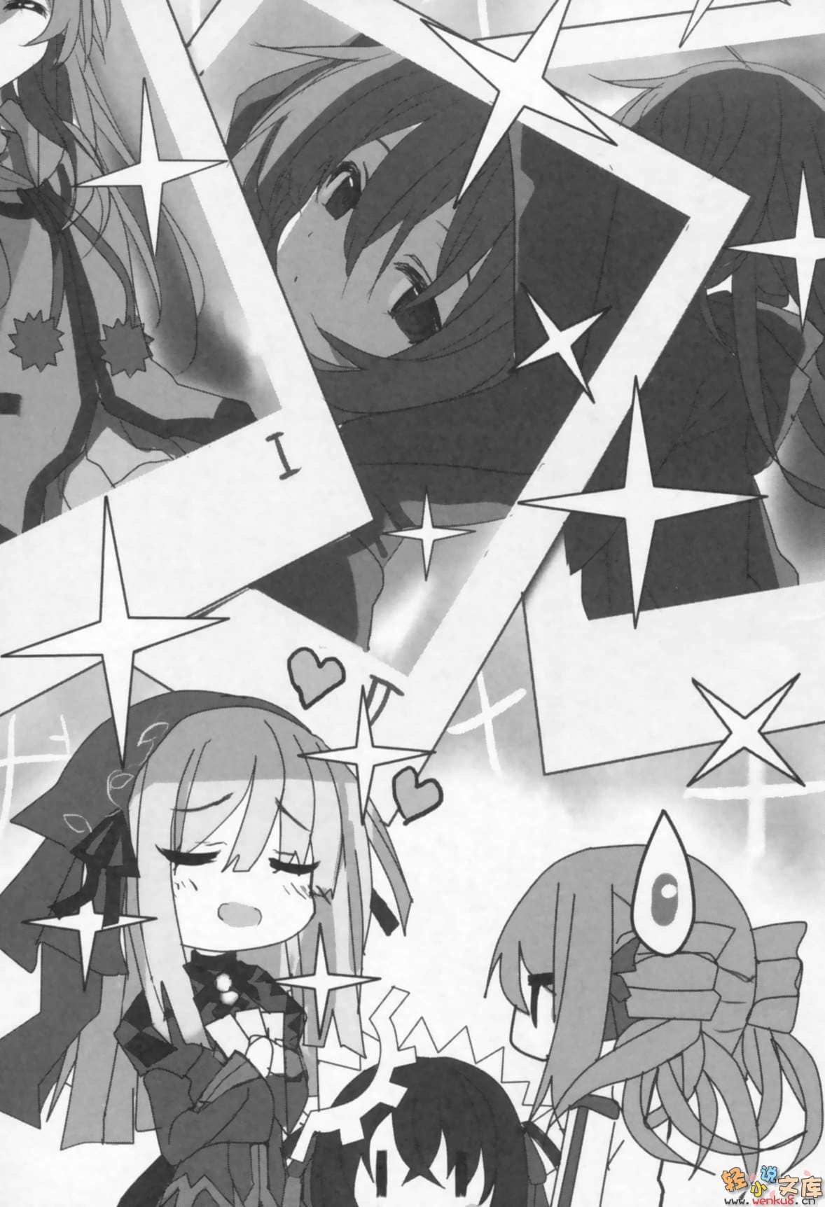 《时钟机关之星Clockwork Planet》3 插图（10）
