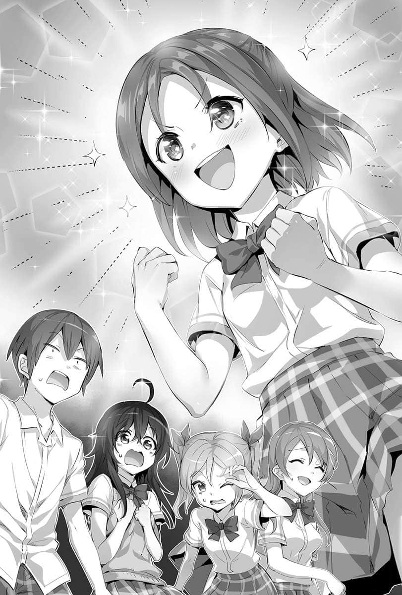 《线上游戏的老婆不可能是女生？》16 插图（9）
