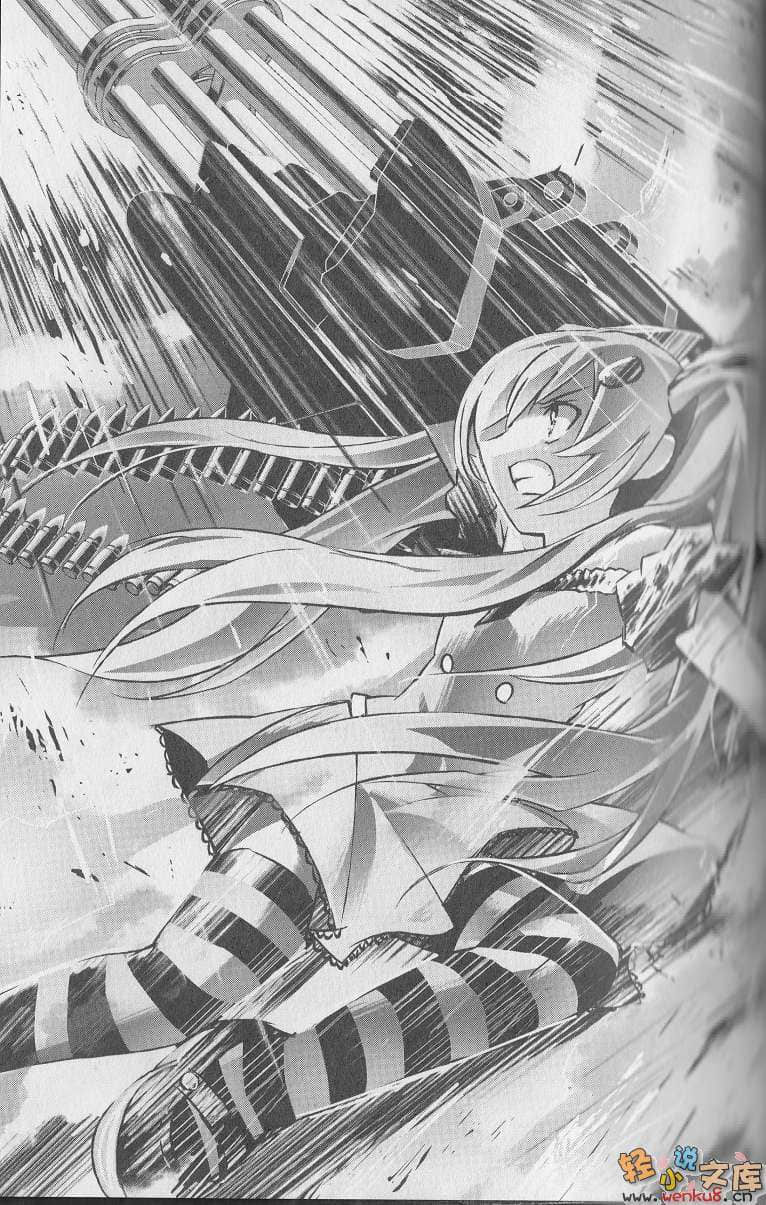 《超钢女雪拉》13 黄金乐章、超钢女雪拉 插图（9）