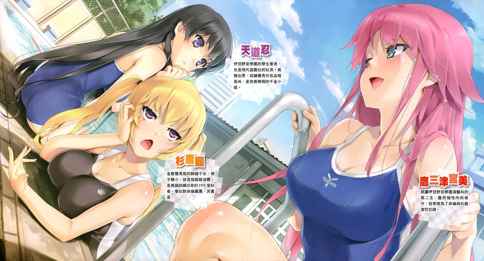 《我與她的遊戲戰爭》5 插圖（3）