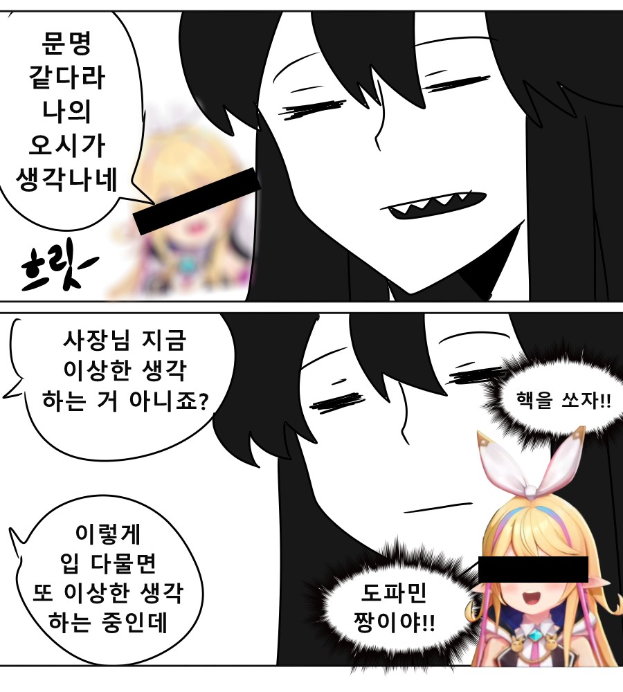 《【完結】登塔的狐神VTuber》EP.401~EP.450 EP.418 地球Online。插图（10）