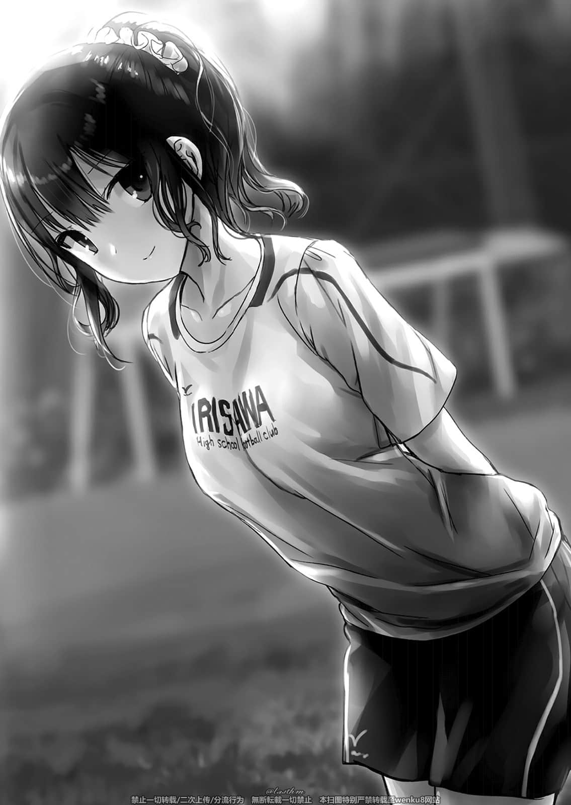 《距离太近，关系太远的十七岁》1 插图（8）