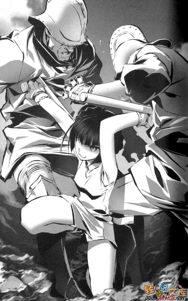 《钢铁白兔骑士团》8 插图（12）