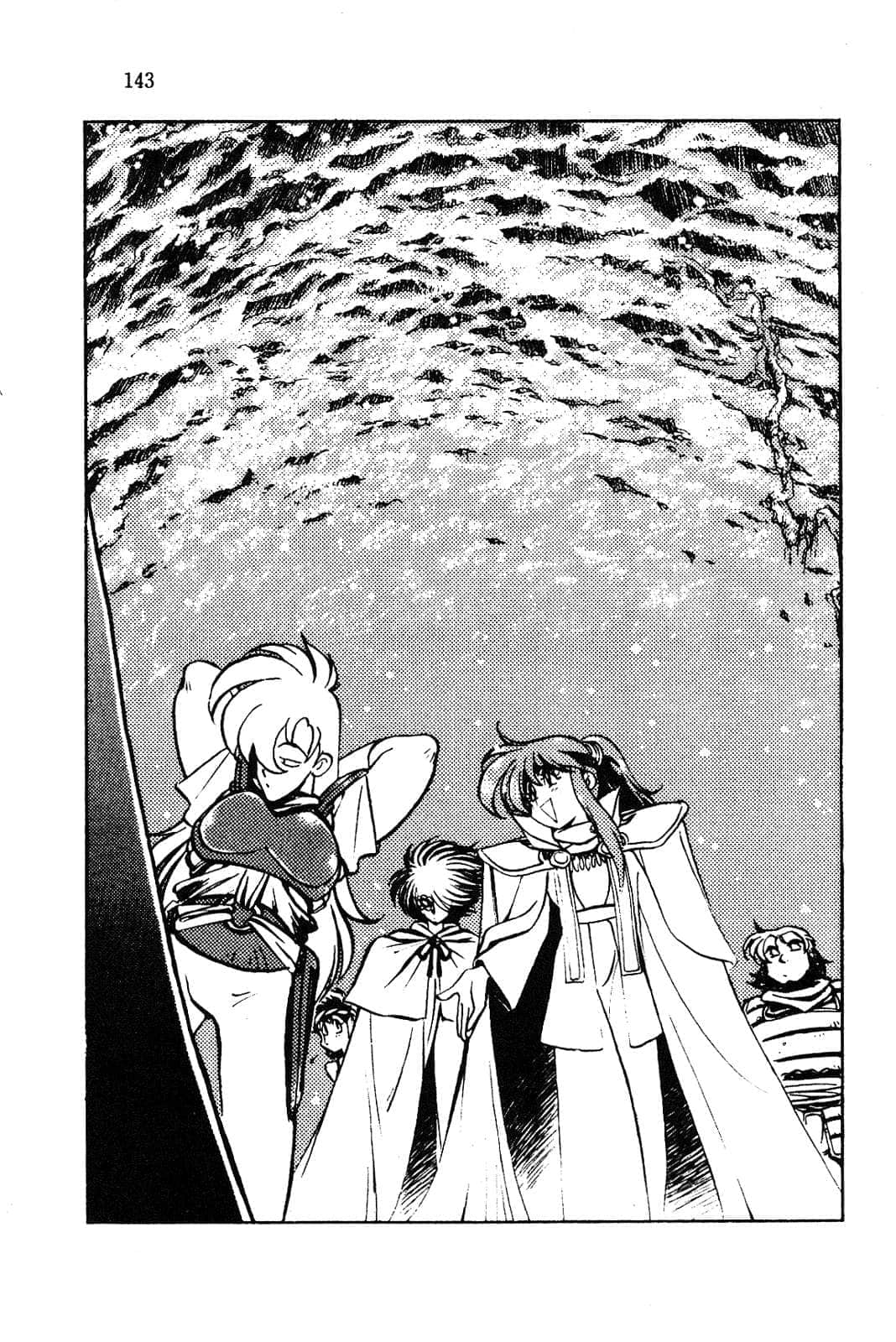 Slayers！秀逗魔法士小說插圖（34）