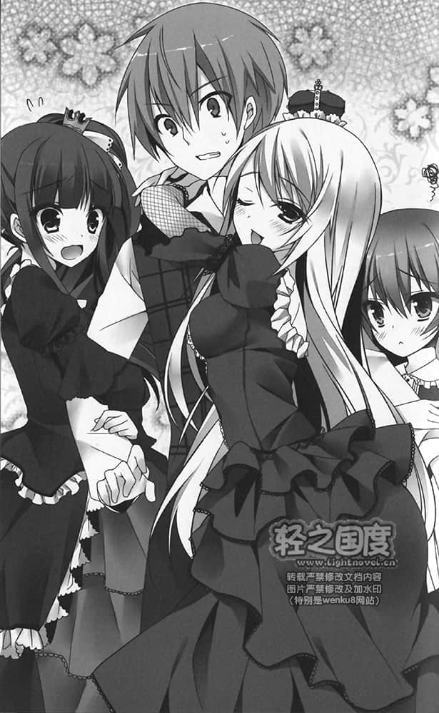 《地狱公主与王族召唤师》2 插图（6）
