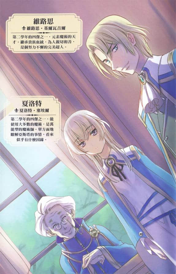 七星的刻印使小说插图（4）