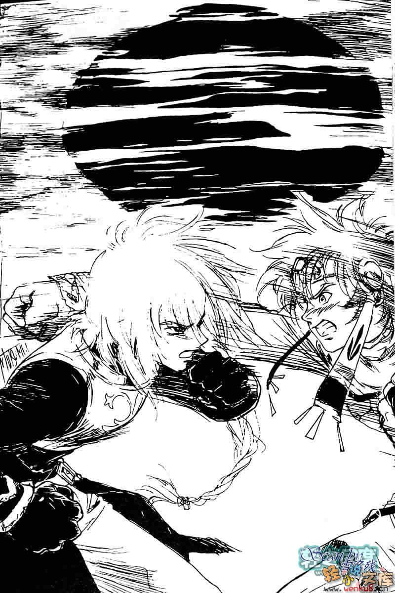Tales of Rebirth 重生傳奇小說插圖（27）