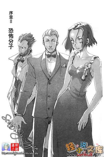 《BACCANO！大骚动》2 1931 The Grand Punk Railroad 钝行篇 插图（10）