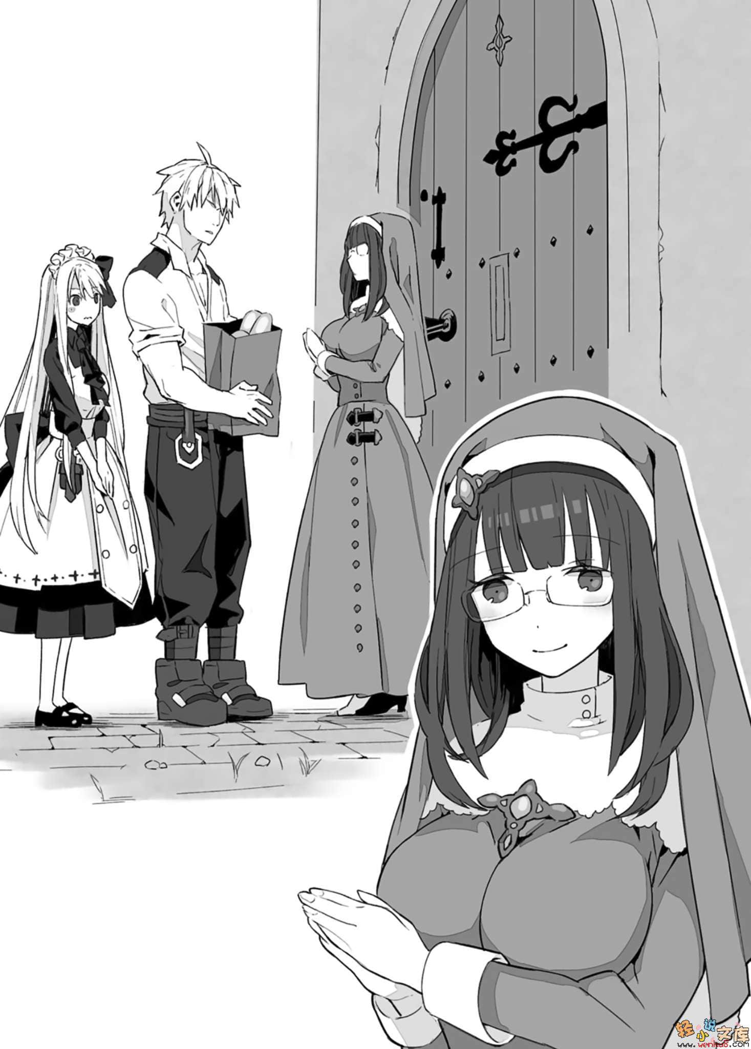 战斗面包师与机械看板娘小说插图（7）