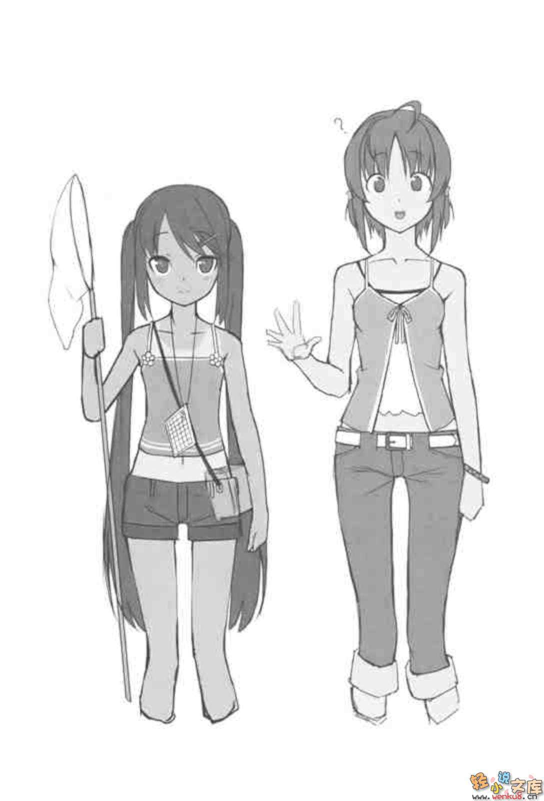 《人氣妹妹與受難的我》4 插圖（15）