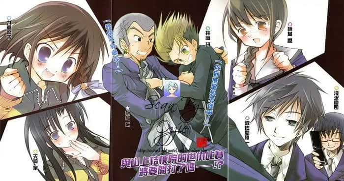 《学校的阶梯》5 插图(4)