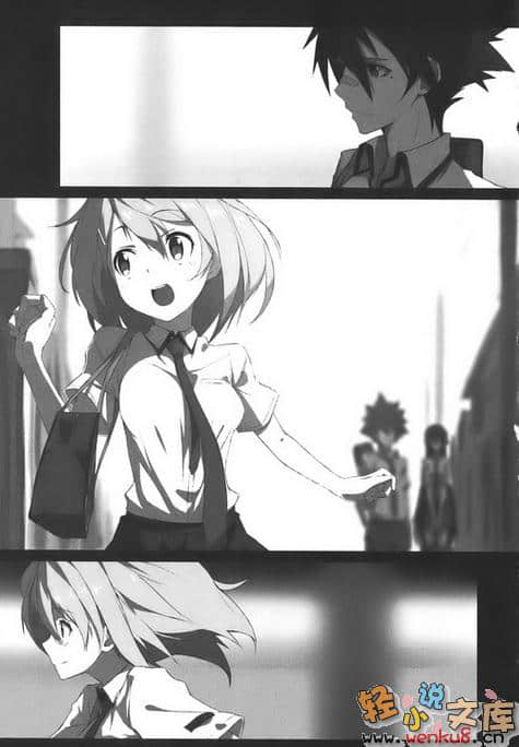 《他与食人者的日常》1 插图（17）