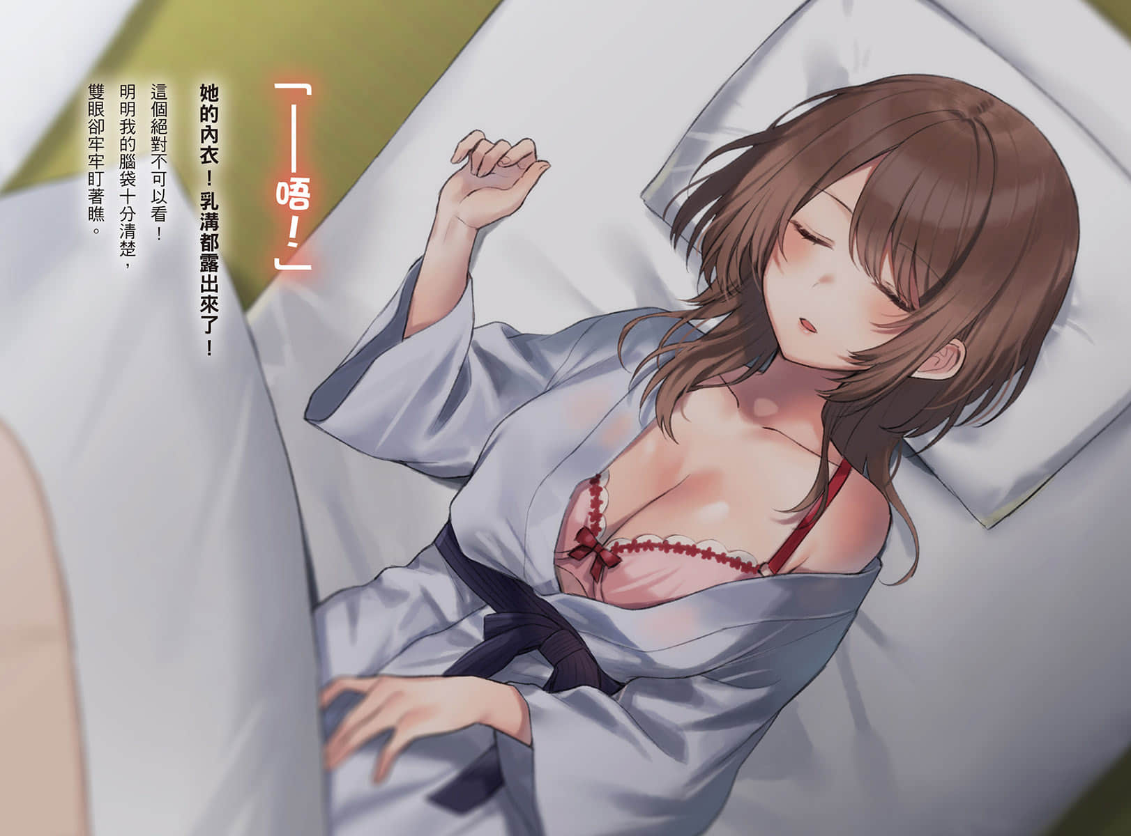 《重返青春的前妻是我的同班同学》1 插图（5）