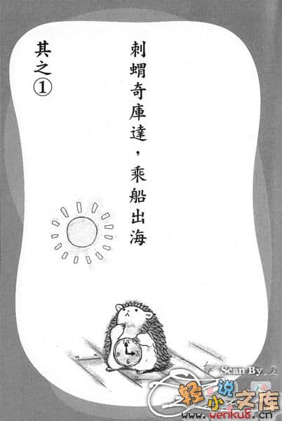 静流姐系列小说插图（32）
