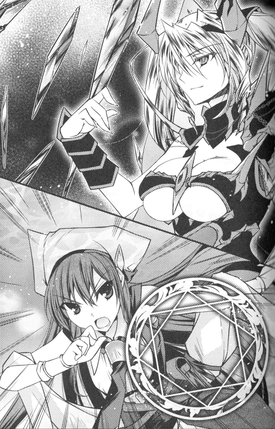 千之魔劍與盾之少女小說插圖（225）