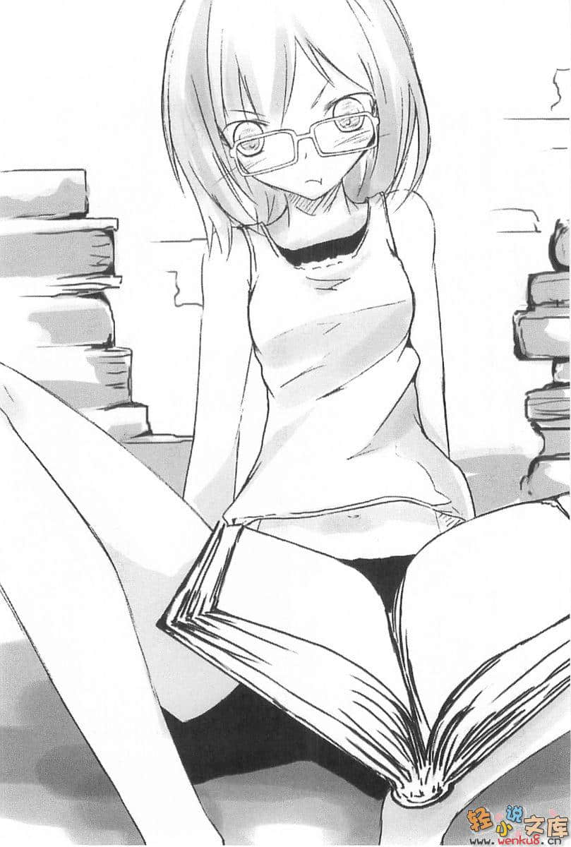 《馭時少女Rinne》1 起始之書 插圖（5）