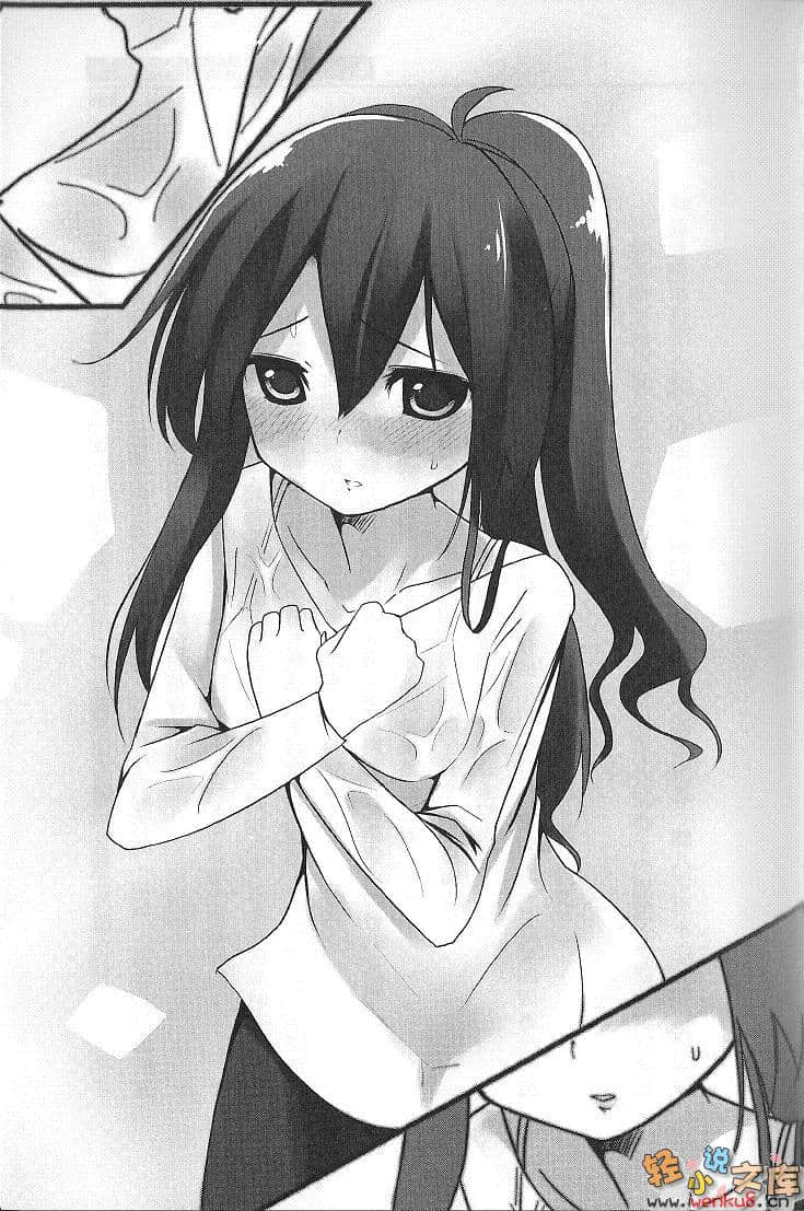 美少女幽靈的戀愛效應小說插圖（10）