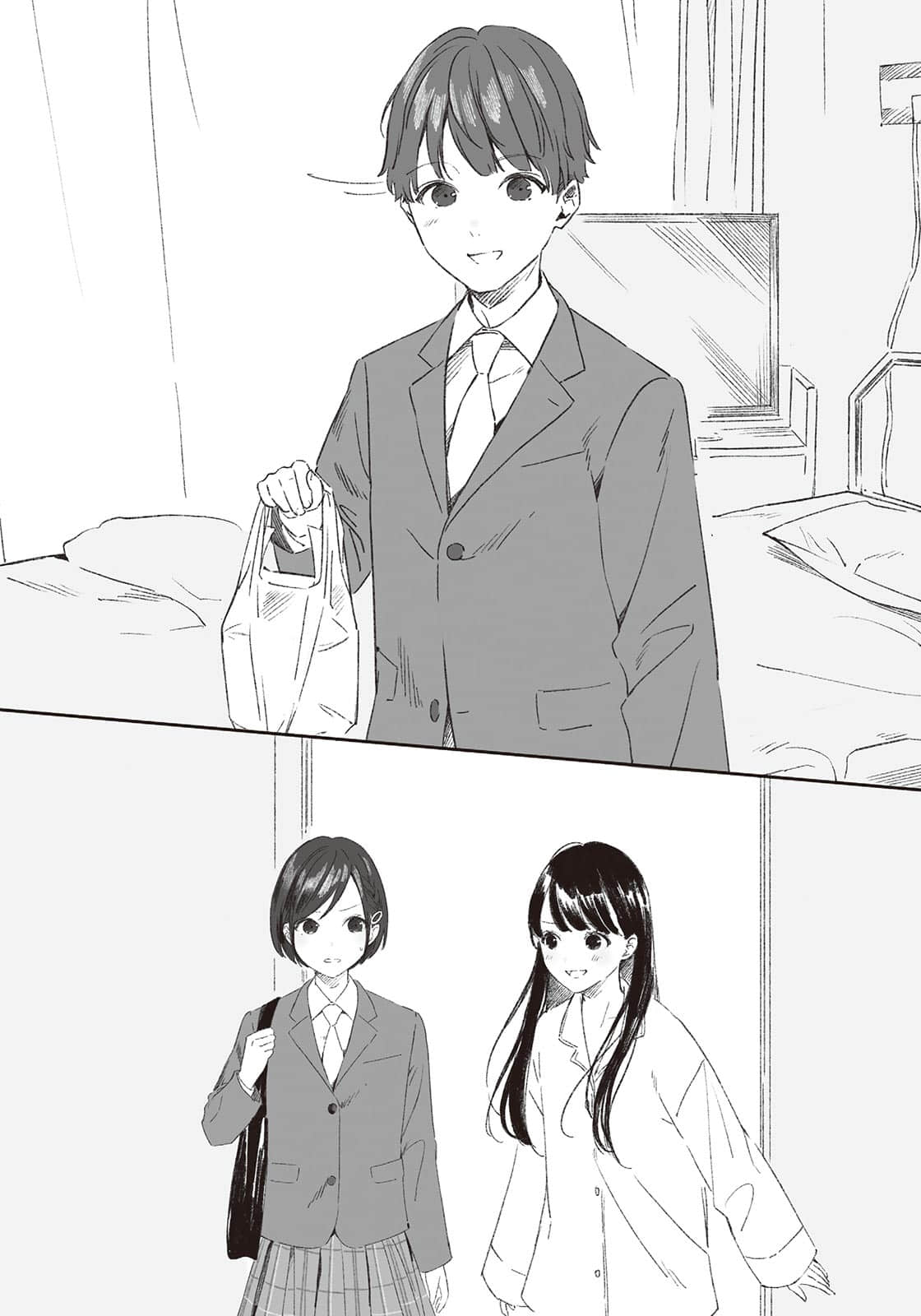 《如果没写过这种小说就好了》全一册 第一章 恋爱与小说插图（2）