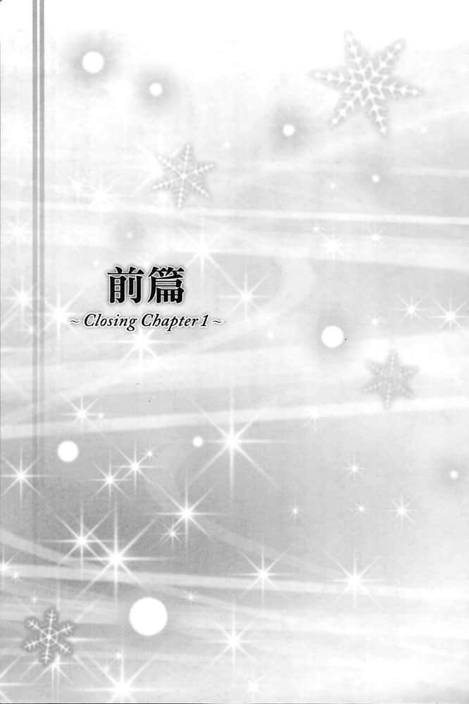 《WHITE ALBUM2 白雪交織的旋律》3 插圖（7）