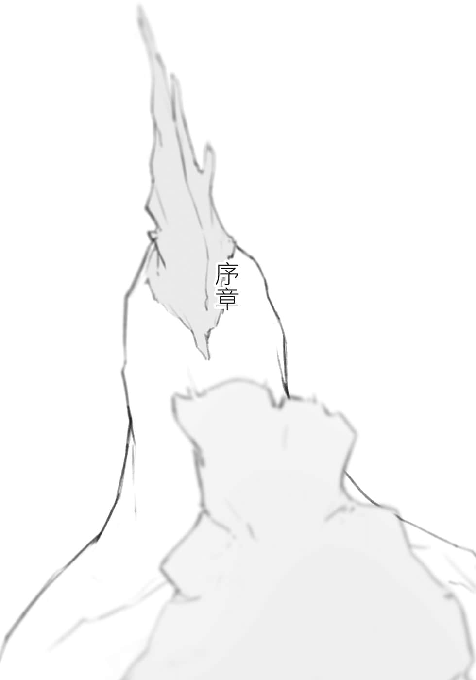 我的小规模自杀小说插图（1）