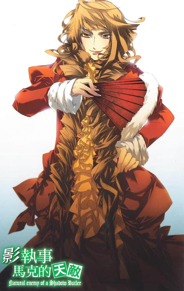 《影执事马克》3 马克的天敌 插图(2)