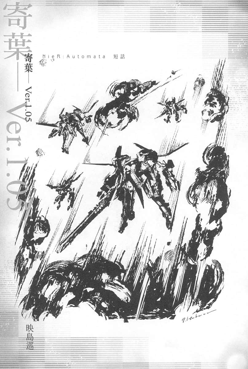 尼尔：自动人形小说插图（29）