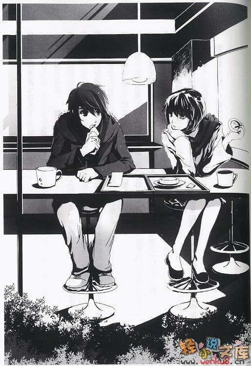 《未来都市NO.6》1 插图（3）