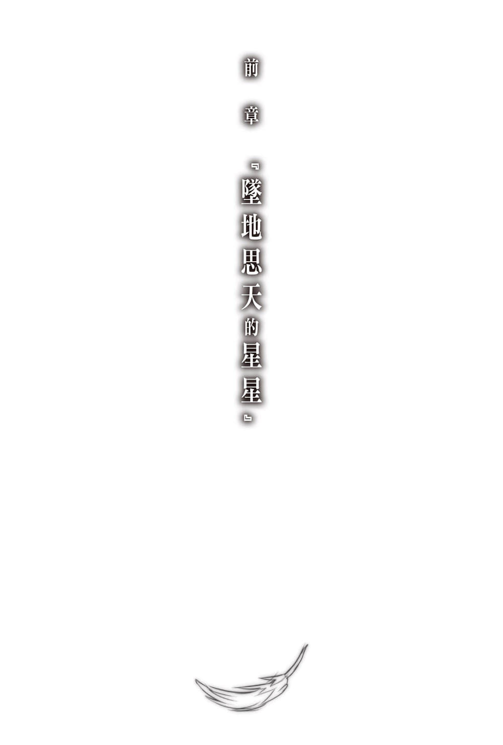《神不在的星期天》6 插图（5）