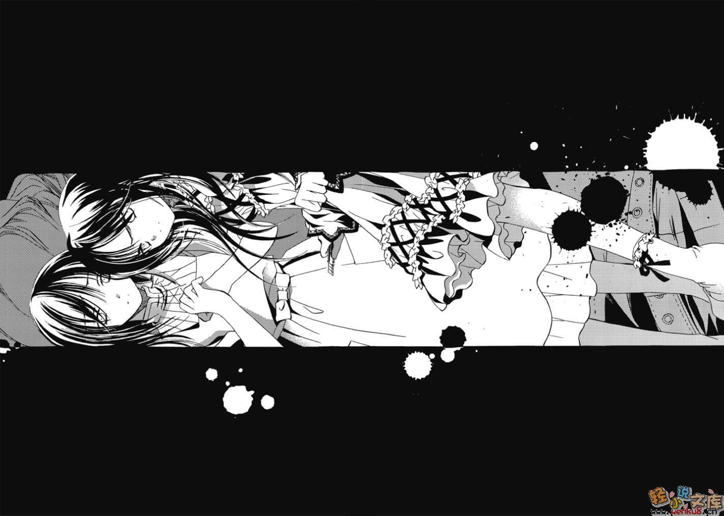 《断章格林童话》17 白雪公主·下 插图（9）