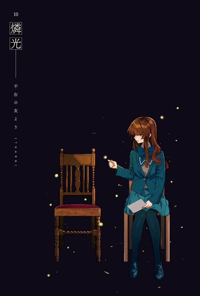 百年文通小说插图（5）