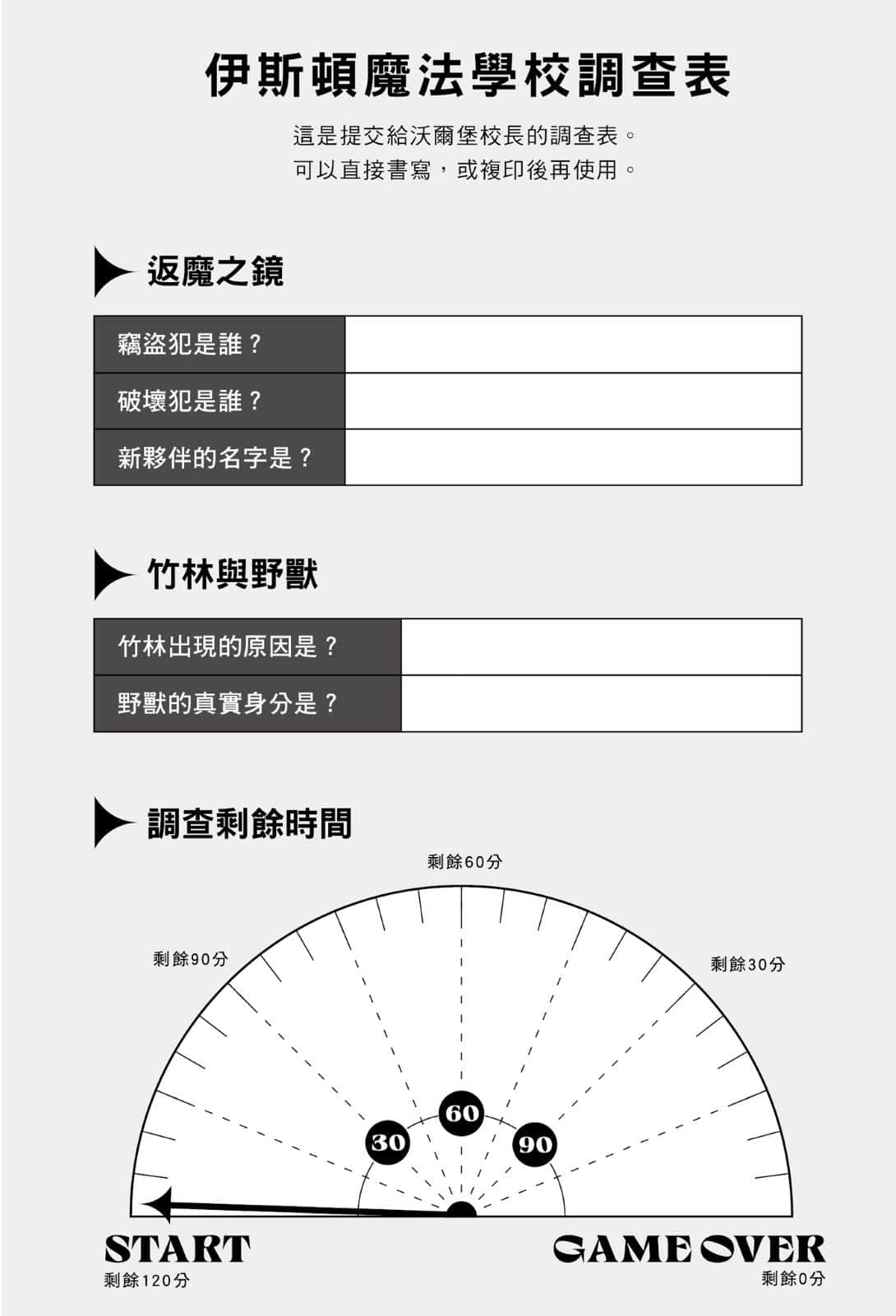 《肌肉魔法使 -MASHLE-》2 马修·班地德与复活的咒语 第2章 雷恩·艾姆斯与神觉者的一天插图(3)