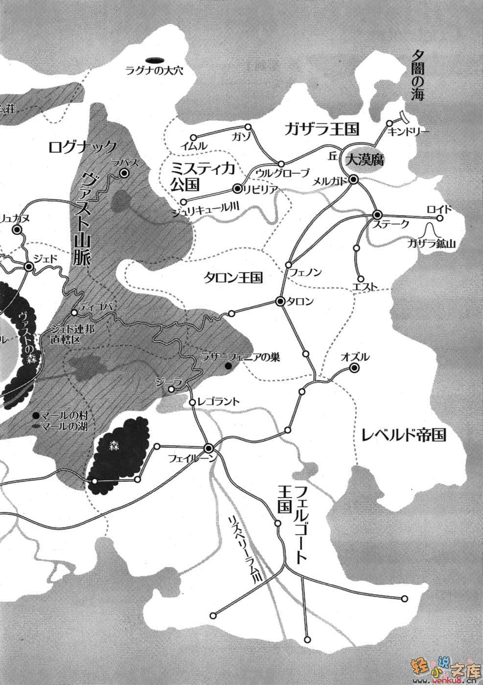《卡納克的軌跡》3 插圖（8）