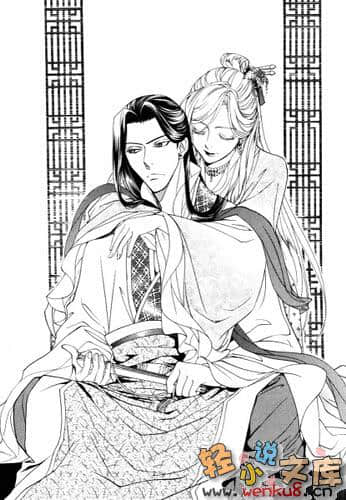 《彩雲國物語》13 珀耀黎明 插圖（9）