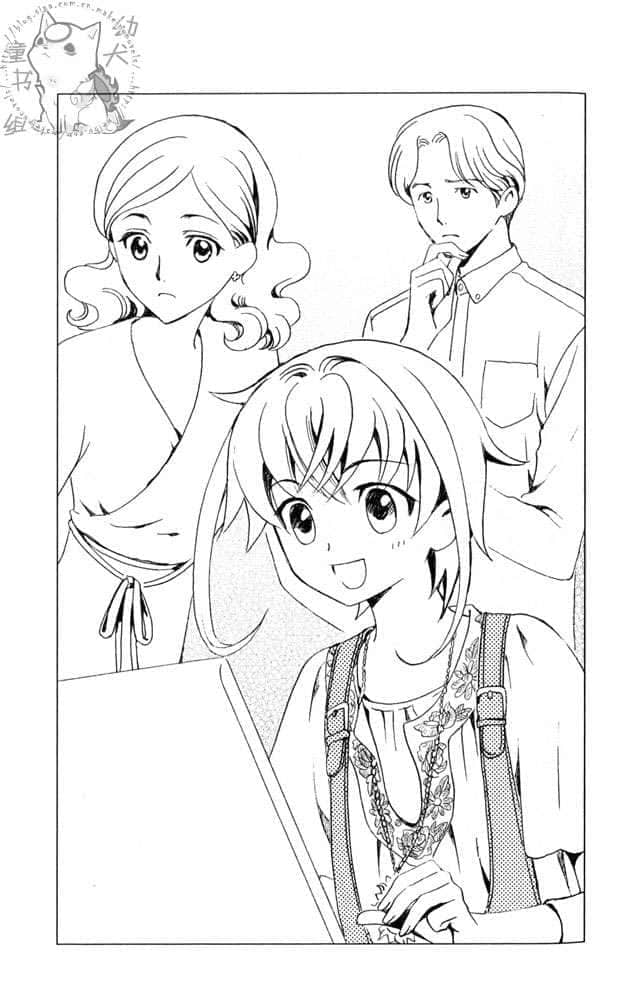 《歡迎光臨魔女館》4 魔女館與謎團學院 插圖（4）