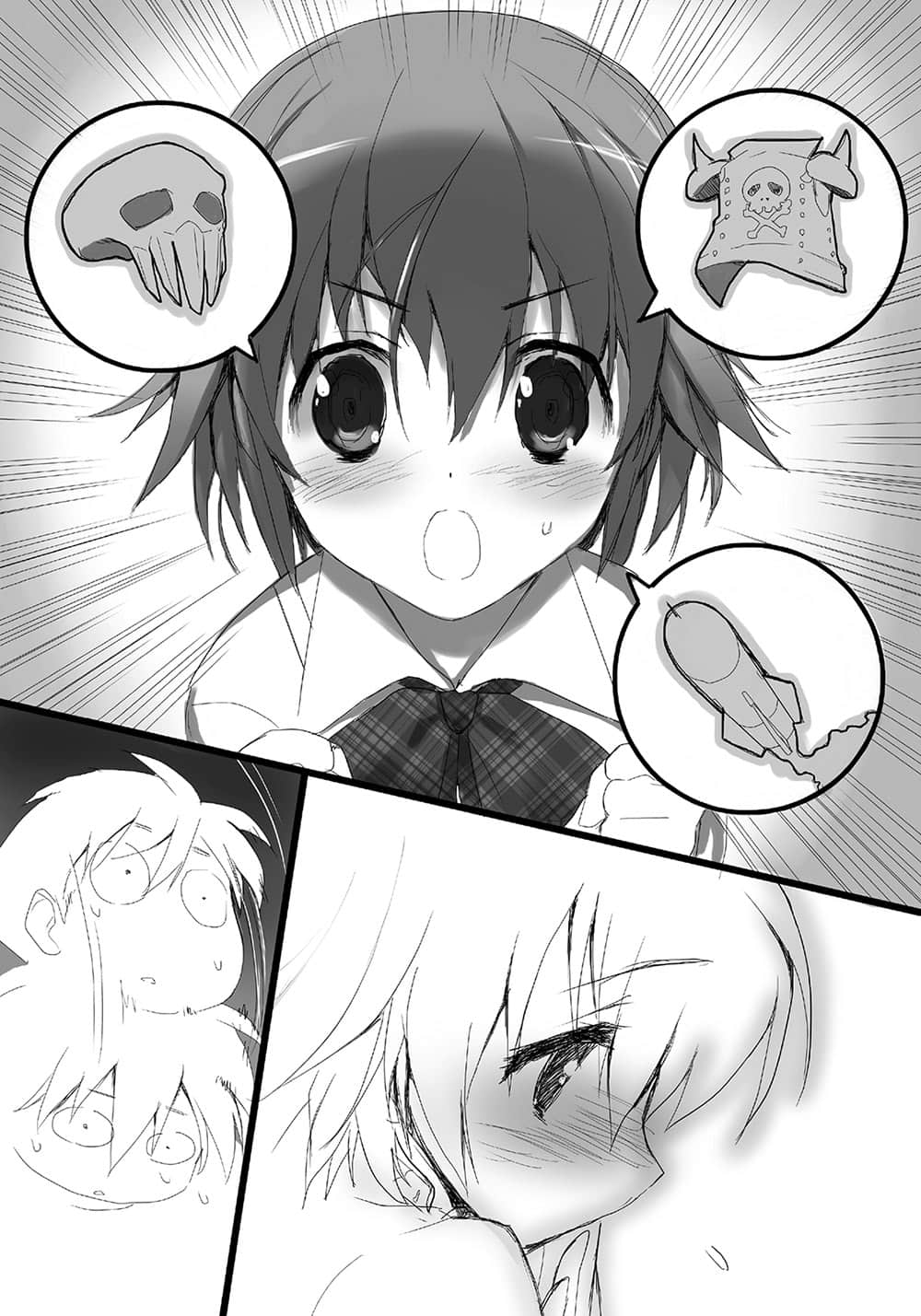 《加速世界》9 七千年的祈祷 第四章插图(1)