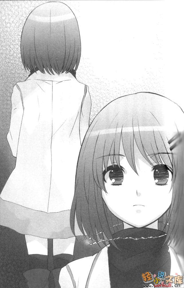 《灼眼的夏娜》21 插图（9）