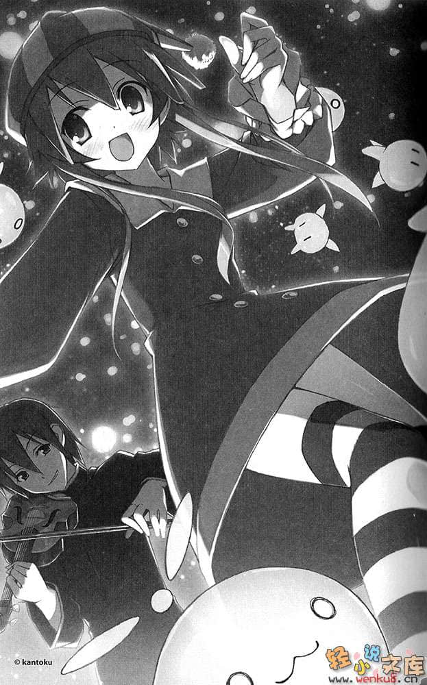 神曲奏界 沉默歌姬小说插图（7）