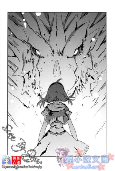 阿妮丝与爱摆臭脸的魔法使小说插图（12）