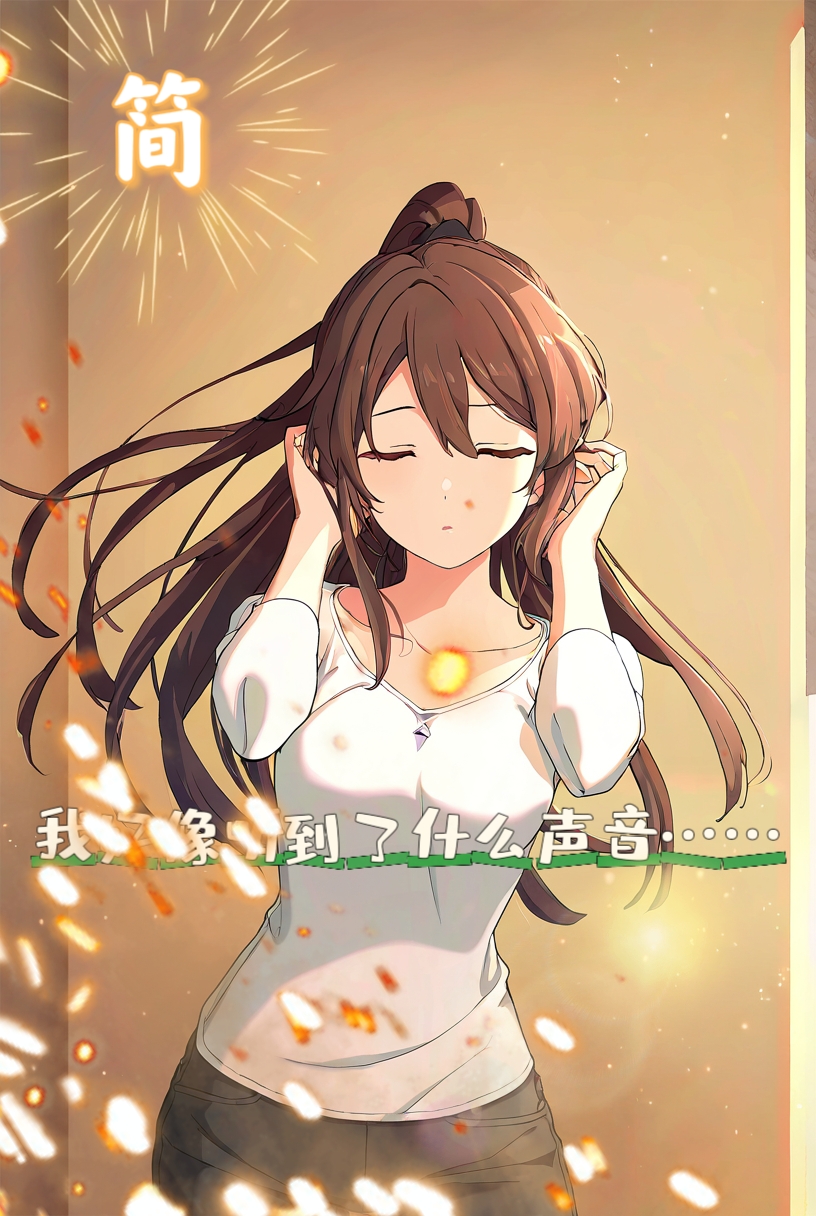 与攻陷了无数女生的海王交换了身体小说插图（54）