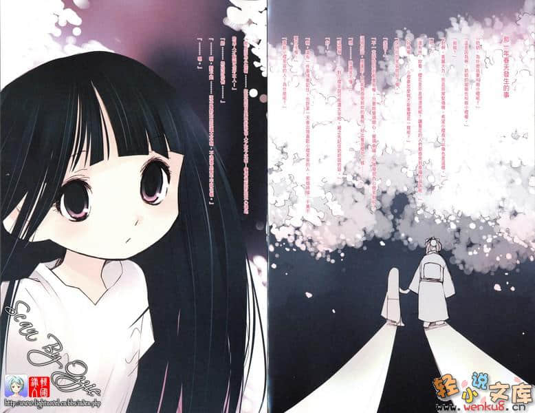 《学姐与我》3 插图（2）
