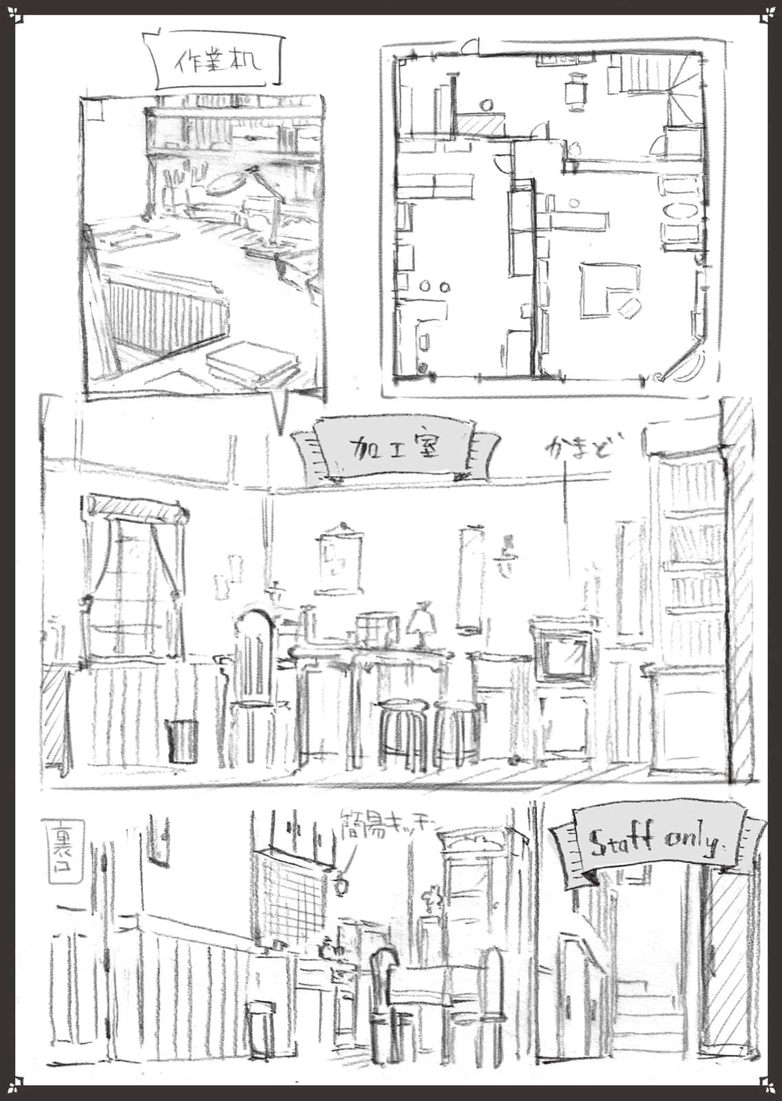 口吐宝石的少女小说插图（46）