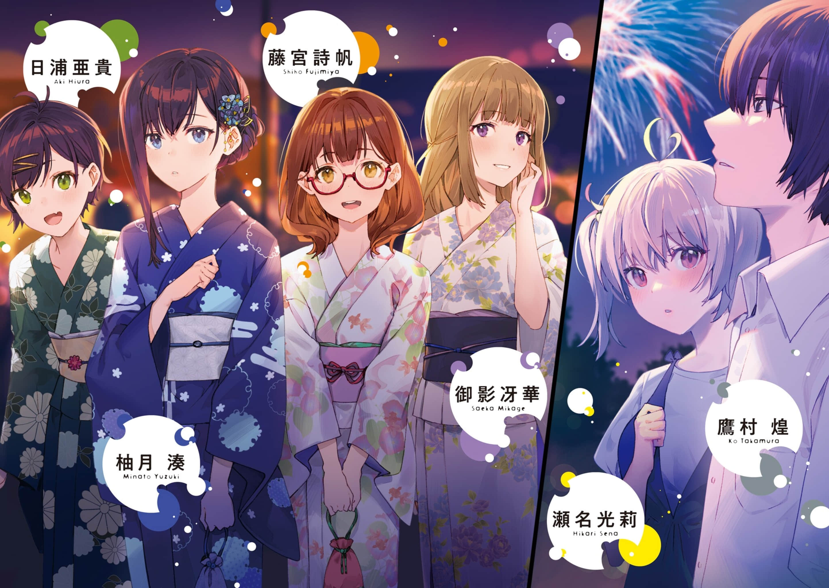 《天使只喝碳酸飲料》3 插圖(3)