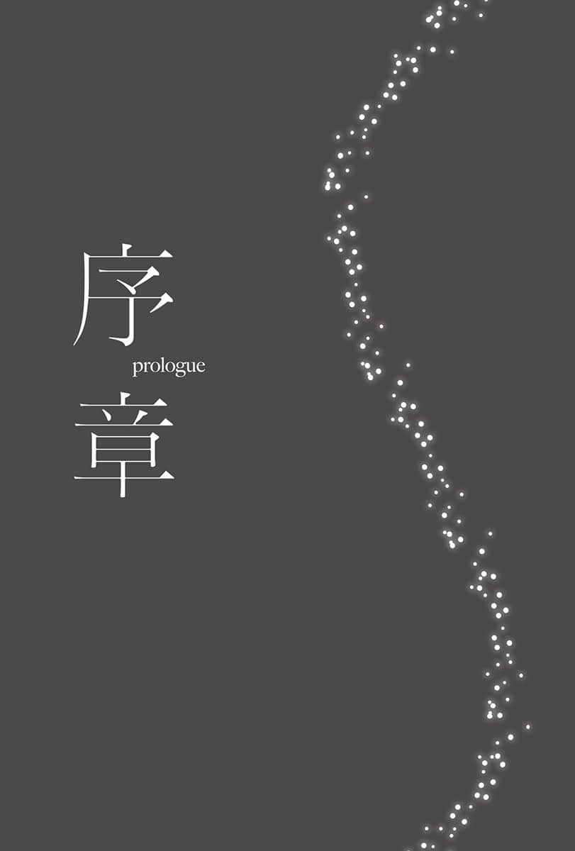重回青春时代，与孤独的她共度盛夏时光小说插图（32）