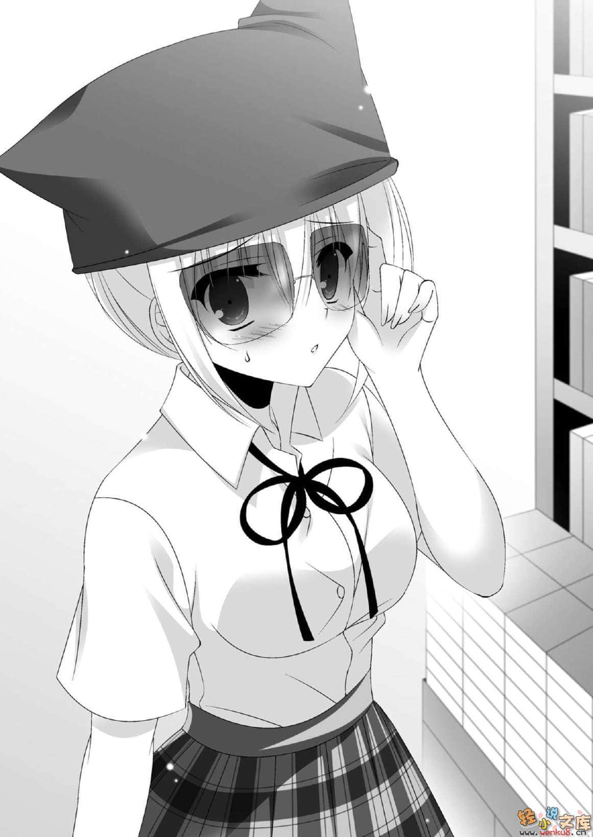 桃音汐音的轻小说日记小说插图（51）