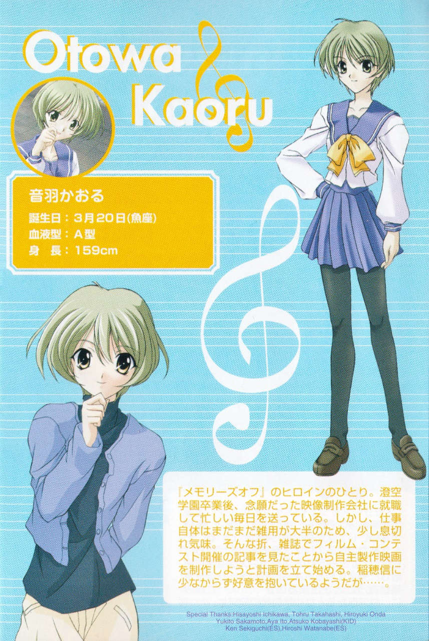 Memories Off Concerto小说插图（3）