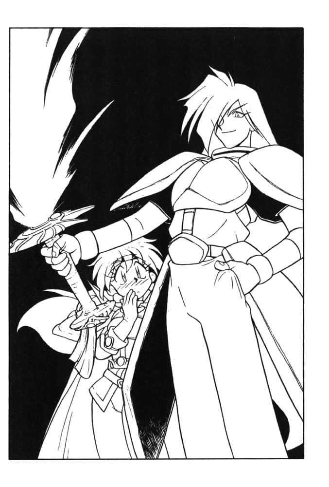 《Slayers！秀逗魔法士》7 魔龍王的挑戰 插圖（15）