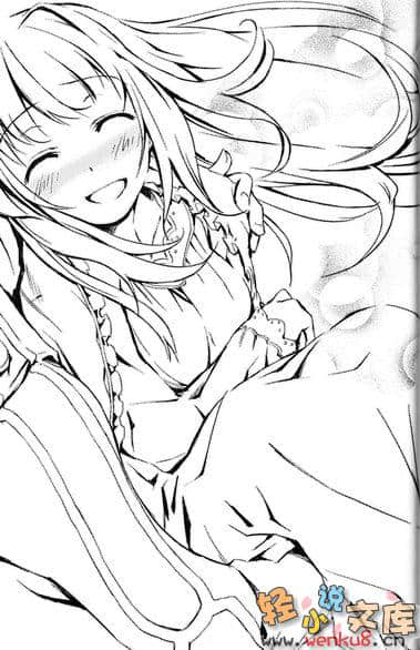 抽签勇者小说插图（17）
